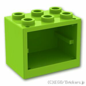 レゴ パーツ コンテナ 2 x 3 x 2 - 食器棚 凹スタッド [Lime/ライム] | LEGO純正品の バラ 売り