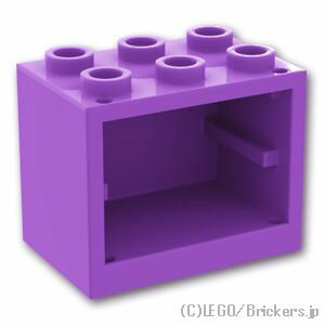 レゴ パーツ コンテナ 2 x 3 x 2 - 食器棚 凹スタッド [Md,Lavender/ミディアムラベンダー] | LEGO純正品の バラ 売り