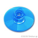 レゴ パーツ ディッシュ 2 x 2 - 16mm [ Tr,Blue / トランスブルー ] | LEGO純正品の バラ 売り