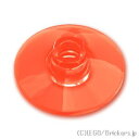 レゴ パーツ ディッシュ 2 x 2 - 16mm [ Tr,Neon Orange / トランスネオンオレンジ(蛍光) ] | LEGO純正品の バラ 売り