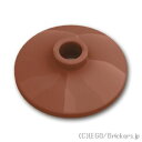 レゴ パーツ ディッシュ 2 x 2 - 16mm [ Reddish Brown / ブラウン ] | LEGO純正品の バラ 売り