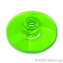 レゴ パーツ ディッシュ 2 x 2 - 16mm [ Tr,Bt Green / トランスブライトグリーン ] | LEGO純正品の バラ 売り