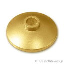 レゴ パーツ ディッシュ 2 x 2 - 16mm [ MetallicGold / メタリックゴールド ] | LEGO純正品の バラ 売り