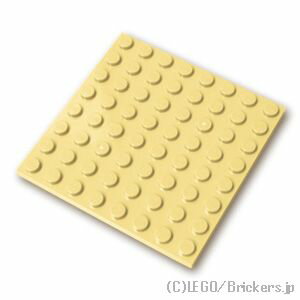 レゴ パーツ プレート 8 x 8 [ Tan / タン ] | LEGO純正品の バラ 売り
