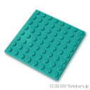 レゴ パーツ プレート 8 x 8 [ Dark Turquoise / ダークターコイズ ] | LEGO純正品の バラ 売り