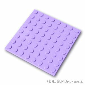 レゴ パーツ プレート 8 x 8 [ Lavender / ラベンダー ] | LEGO純正品の バラ 売り