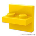 ֥åŷԾŹ㤨֥쥴 ѡ ֥饱å 2 x 2 / 1 x 2 - 󥿡 [ Yellow /  ] | LEGOʤ Х פβǤʤ54ߤˤʤޤ