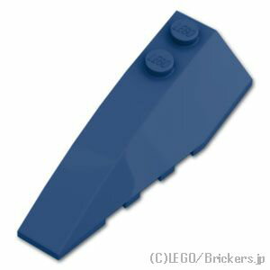 レゴ パーツ ウェッジ 2 x 6 - 左 [ Dark Blue / ダークブルー ] | LEGO純正品の バラ 売り