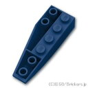 レゴ パーツ ウェッジ 2 x 6 - 右 逆 [ Dark Blue / ダークブルー ] | LEGO純正品の バラ 売り