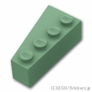 レゴ パーツ ウェッジ 4 x 2 - 右 [ Sand Green / サンドグリーン ]  LEGO純正品の バラ 売り