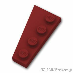 レゴ パーツ ウェッジプレート 2 x 4 右 [ Dark Red / ダークレッド ] | LEGO純正品の バラ 売り