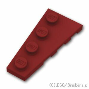 レゴ パーツ ウェッジプレート 2 x 4 左 [ Dark Red / ダークレッド ] | LEGO純正品の バラ 売り