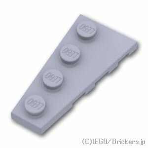 レゴ パーツ ウェッジプレート 2 x 4 左 [ Light Bluish Gray / グレー ] | LEGO純正品の バラ 売り