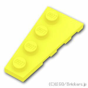 レゴ パーツ ウェッジプレート 2 x 4 