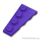 レゴ パーツ ウェッジプレート 2 x 4 左 [ Dark Purple / ダークパープル ] | LEGO純正品の バラ 売り