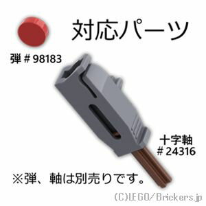 レゴ パーツ ラウンドタイルランチャー 4 x 2 x 1 十字軸 [ Dark Bluish Gray / ダークグレー ] | LEGO純正品の バラ 売り 2