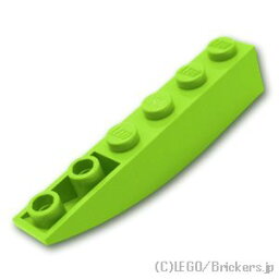 レゴ パーツ 逆カーブスロープ - 6 x 1 [ Lime / ライム ] | LEGO純正品の バラ 売り