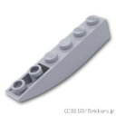 レゴ パーツ 逆スロープ カーブ 1 x 6 [ Light Bluish Gray / グレー ] | LEGO純正品の バラ 売り