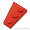 レゴ パーツ ウェッジプレート 2 x 3 右 [ Red / レッド ] | LEGO純正品の バラ 売り