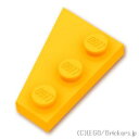 レゴ パーツ ウェッジプレート 2 x 3 右 [ Bt,Lt Orange / ブライトライトオレンジ ] | LEGO純正品の バラ 売り