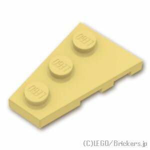 レゴ パーツ ウェッジプレート 2 x 3 