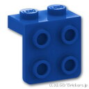 レゴ パーツ ブラケット 1 x 2 / 2 x 2 [ Blue / ブルー ] | LEGO純正品の バラ 売り