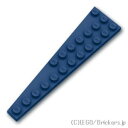 レゴ パーツ ウェッジプレート 3 x 12 右 [ Dark Blue / ダークブルー ] | LEGO純正品の バラ 売り