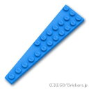 レゴ パーツ ウェッジプレート 3 x 12 右 [ Dark Azure / ダークアズール ] | LEGO純正品の バラ 売り