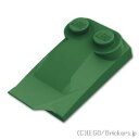 レゴ パーツ カーブスロープ - 2 x 2 x 2/3 - ウィングエンド [ Dark Green / ダークグリーン ]  LEGO純正品の バラ 売り