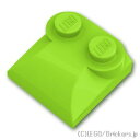 レゴ パーツ カーブスロープ - 2 x 2 x 2/3 - サイドカーブ Lime / ライム LEGO純正品の バラ 売り