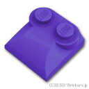 レゴ パーツ スロープ カーブ 2 x 2 x 2/3 [ Dark Purple / ダークパープル ] | LEGO純正品の バラ 売り