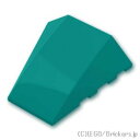 レゴ パーツ ウェッジ 4 x 4 - 3面カーブ [ Dark Turquoise / ダークターコイズ ]  LEGO純正品の バラ 売り