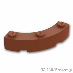 レゴ パーツ ブロック ラウンドコーナー 4 x 4 - マカロニ [ Reddish Brown / ブラウン ]  LEGO純正品の バラ 売り