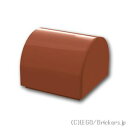 レゴ パーツ ブロック 1 x 1 x 2/3 - カーブトップ スタッドなし [ Reddish Brown / ブラウン ] | LEGO純正品の バラ 売り