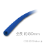 쥴 ѡ ˥塼ޥåۡ 4D x 10L - 80mm [ Blue / ֥롼 ] | LEGOʤ Х 