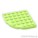 レゴ パーツ プレート 6 x 6 - ラウンドコーナー [ Yellowish Green / イエローイッシュグリーン ] | LEGO純正品の バラ 売り