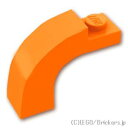 レゴ パーツ アーチ 1 x 3 x 2 - カーブ [ Orange / オレンジ ] | LEGO純正品の バラ 売り