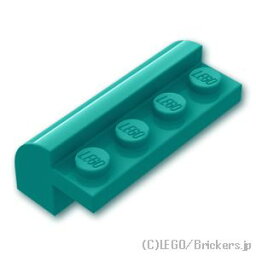 レゴ パーツ ブロック 2 x 4 x 1 & 1/3 - カーブトップ [ Dark Turquoise / ダークターコイズ ] | LEGO純正品の バラ 売り