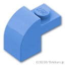 レゴ パーツ ブロック 2 x 1 x 1 & 1/3 - カーブトップ [ Md,Blue / ミディアムブルー ] | LEGO純正品の バラ 売り