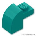 レゴ パーツ ブロック 2 x 1 x 1 & 1/3 - カーブトップ [ Dark Turquoise / ダークターコイズ ] | LEGO純正品の バラ 売り