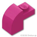 レゴ パーツ ブロック 2 x 1 x 1 & 1/3 - カーブトップ [ Magenta / マゼンタ ] | LEGO純正品の バラ 売り