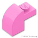 レゴ パーツ ブロック 2 x 1 x 1 & 1/3 - カーブトップ [ Bright Pink / ブライトピンク ] | LEGO純正品の バラ 売り