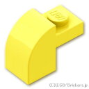 レゴ パーツ ブロック 2 x 1 x 1 & 1/3 - カーブトップ [ Bt,Lt Yellow / ブライトライトイエロー ] | LEGO純正品の バラ 売り