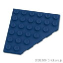 レゴ パーツ ウェッジプレート 6 x 6 - コーナーカット [ Dark Blue / ダークブルー ]  LEGO純正品の バラ 売り