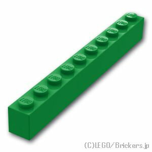 レゴ パーツ ブロック 1 x 10 [ Green / グリーン ]  LEGO純正品の バラ 売り