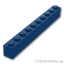 レゴ パーツ ブロック 1 x 10 [ Dark Blue / ダークブルー ] | LEGO純正品の バラ 売り