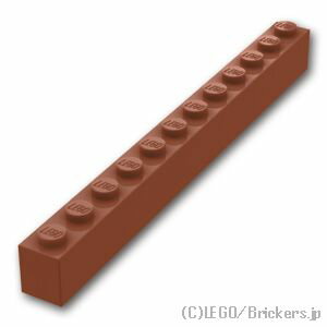 レゴ パーツ ブロック 1 x 12 [ Reddish Brown / ブラウン ]  LEGO純正品の バラ 売り