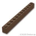 レゴ パーツ ブロック 1 x 12 [ Dark Brown / ダークブラウン ] | LEGO純正品の バラ 売り