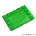 レゴ パーツ タイル 4 x 6 - エッジスタッド [ Bt,Green / ブライトグリーン ] | LEGO純正品の バラ 売り