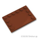 レゴ パーツ タイル 4 x 6 - エッジスタッド [ Reddish Brown / ブラウン ] | LEGO純正品の バラ 売り